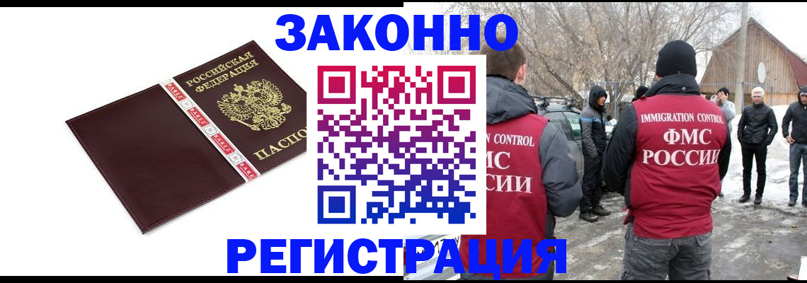 прописка для кредита в Камышлове