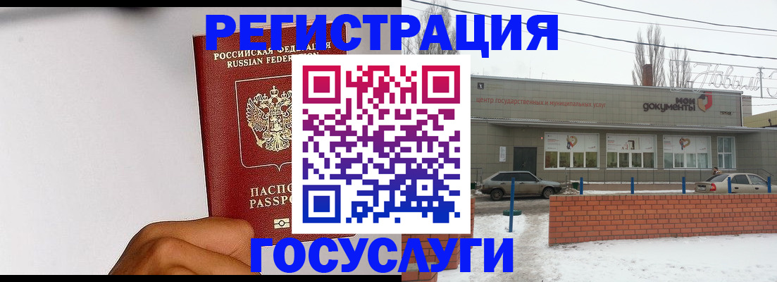 форма 3 в Камышлове