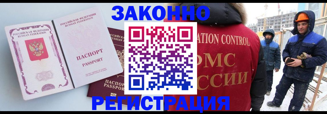 прописка для школы в Камышлове